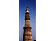 INDE